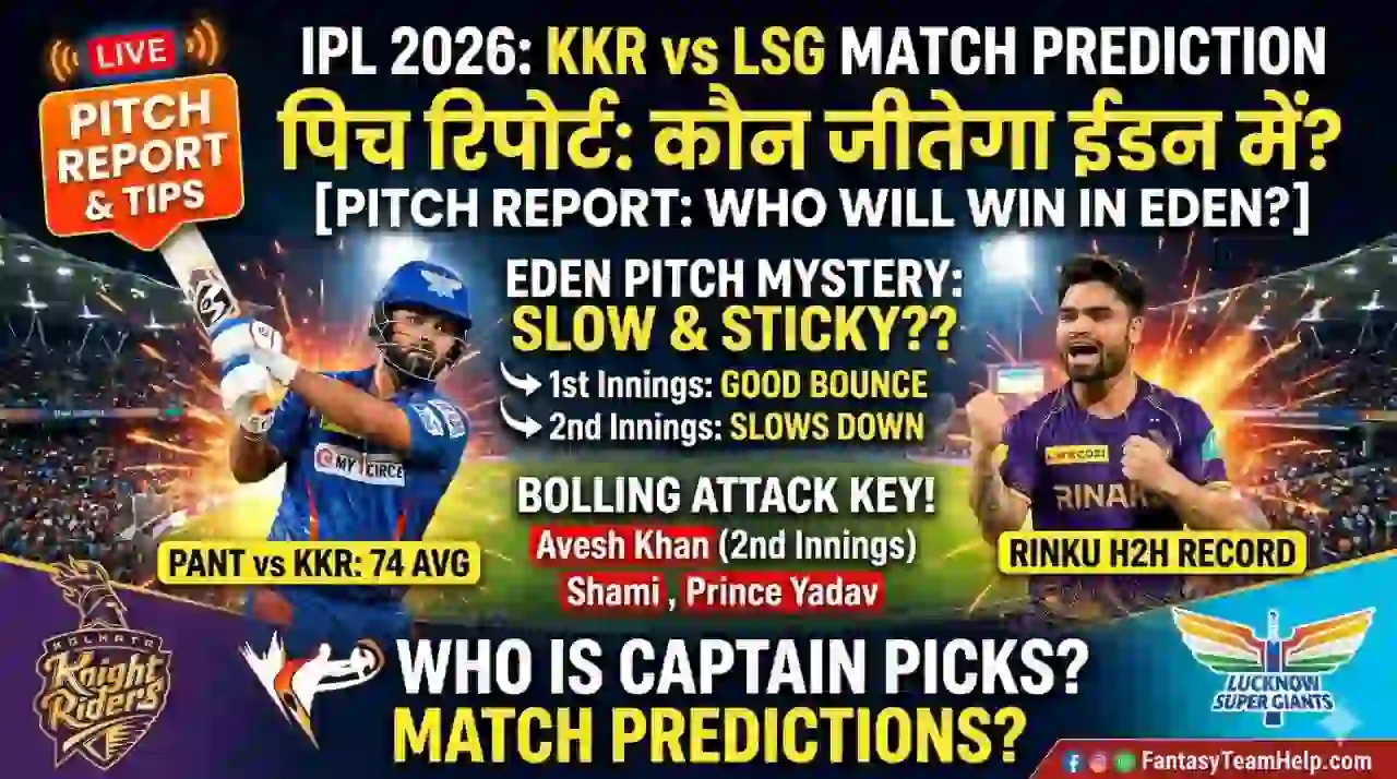KKR vs LSG Dream11 Prediction In Hindi