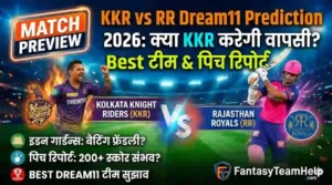 KKR vs RR Dream11 Prediction In Hindi