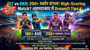 KKR vs RR Pitch Report In Hindi