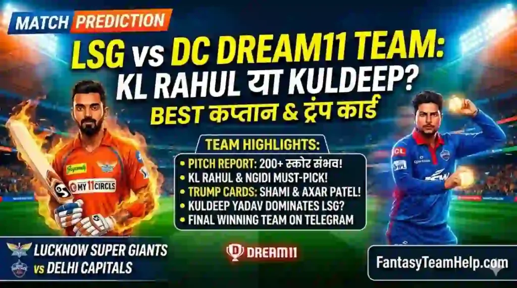 LSG vs DC 5th Match Dream11 Prediction