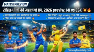 MI vs CSK Dream11 Prediction In Hindi