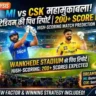 MI vs CSK Pitch Report In Hindi