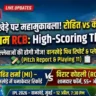 MI vs RCB 20th Match Pitch Report In Hindi