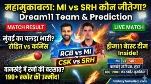 MI vs SRH Dream11 Prediction In Hindi