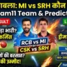MI vs SRH Dream11 Prediction In Hindi