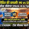 MI vs SRH Match 41 Pitch Report In Hindi