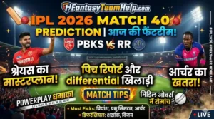 PBKS vs RR Match 40 Pitch Report In Hindi