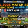 PBKS vs RR Match 40 Pitch Report In Hindi