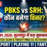 PBKS vs SRH Pitch Report In Hindi