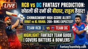 RCB vs DC 26th Match Dream11 Prediction In Hindi