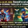 RCB vs LSG Pitch Report In Hindi