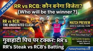 RR vs RCB 16th Match Pitch Report In Hindi