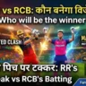 RR vs RCB 16th Match Pitch Report In Hindi