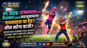 RR vs SRH 36th Match Pitch Report In Hindi