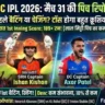SRH vs DC Pitch Report In Hindi