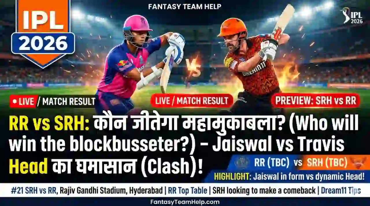 SRH vs RR 21st Match Pitch Report In Hindi