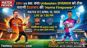 SRH vs RR Dream11 Prediction In Hindi