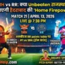 SRH vs RR Dream11 Prediction In Hindi