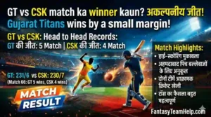 GT vs CSK 66th Match