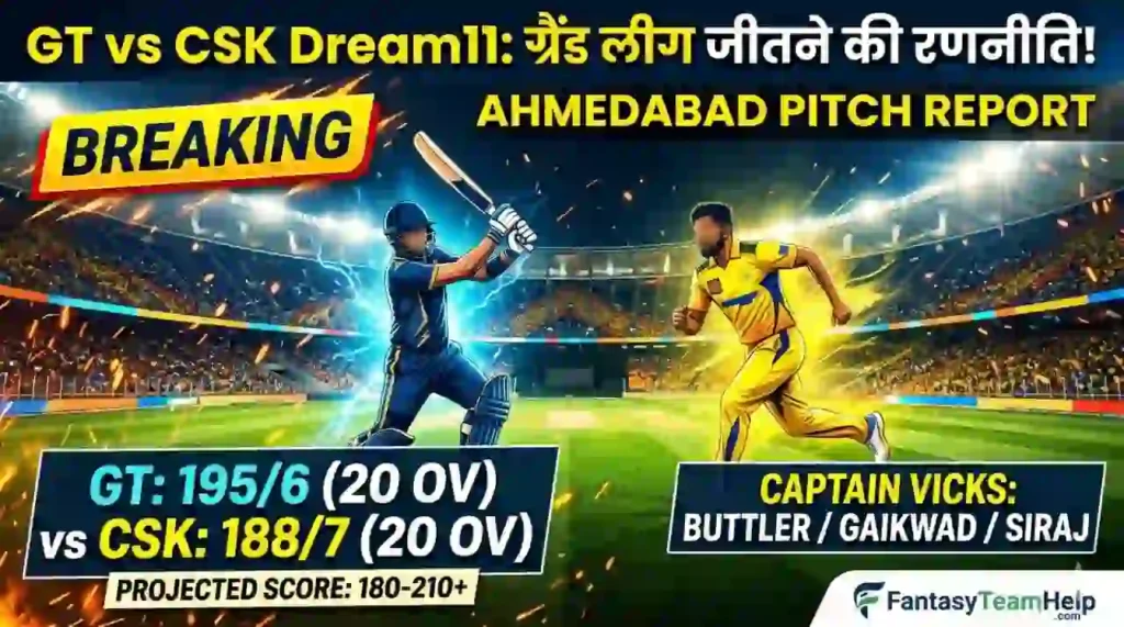 GT vs CSK 66th Match Dream11 Prediction