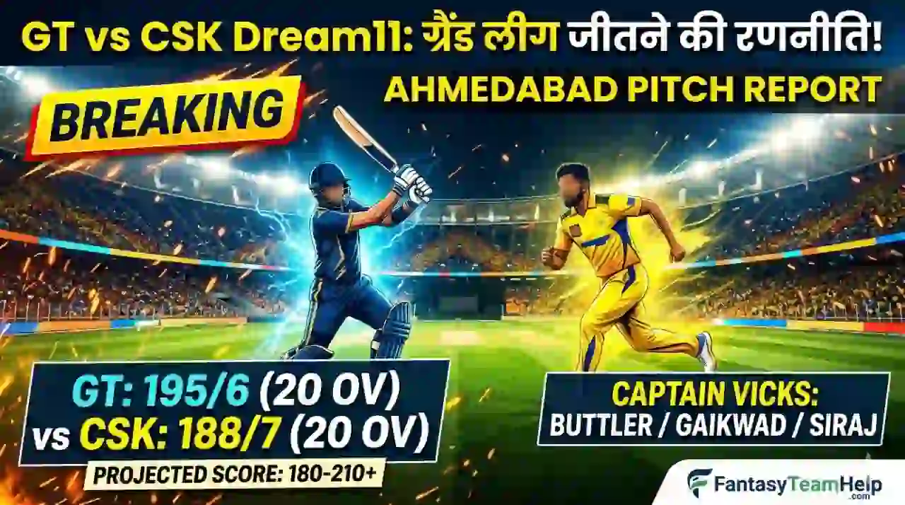 GT vs CSK 66th Match Dream11 Prediction