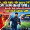 RCB vs GT Dream 11 Prediction In Hindi