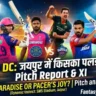 RR vs DC Pitch Report In Hindi