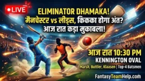 MSG vs SUL Today Match Dream11 Prediction